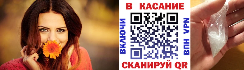 Купить Яблоновский ГАШИШ  МАРИХУАНА  A PVP  Мефедрон  COCAIN 