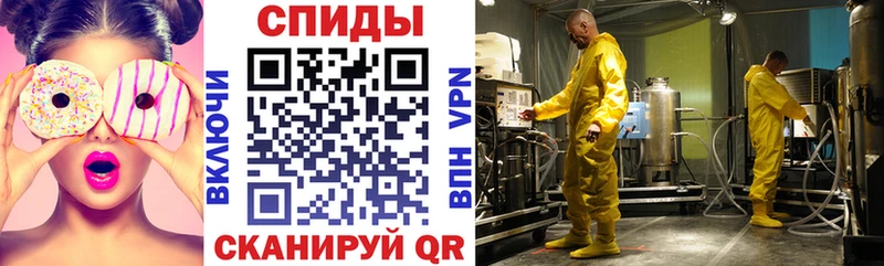 АМФЕТАМИН Premium Яблоновский