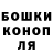 Гашиш ice o lator Akira jr