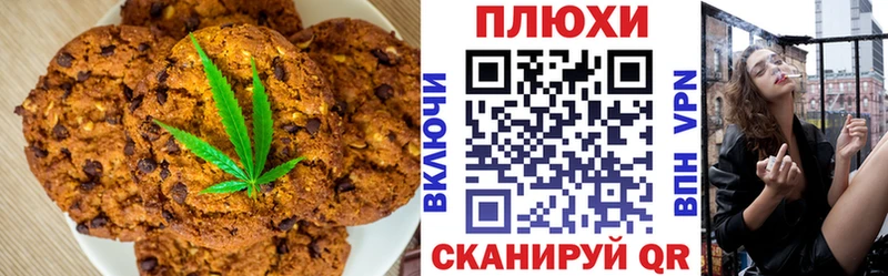 как найти наркотики  Яблоновский  Cannafood конопля 