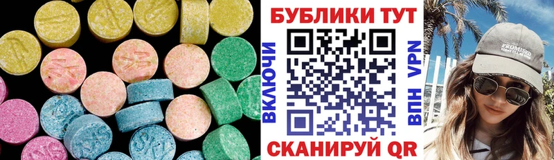kraken рабочий сайт  закладка  Яблоновский  Экстази 99% 