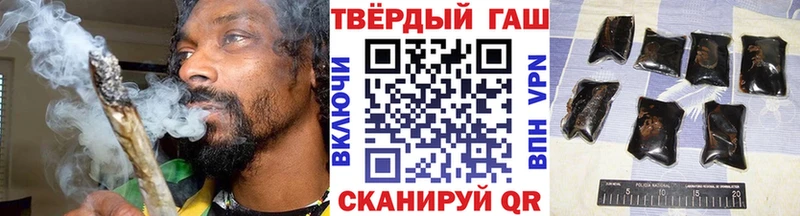 Гашиш индика сатива Яблоновский