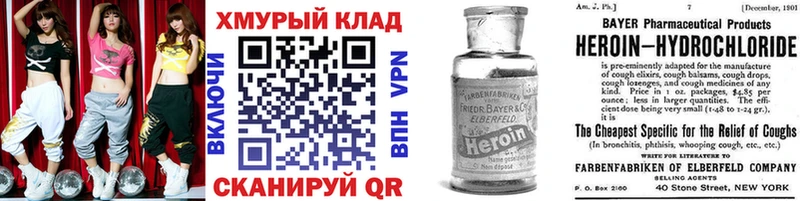ГЕРОИН гречка  Яблоновский 