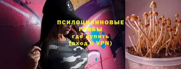 синтетический гашиш Майский