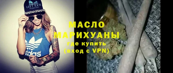 скорость mdpv Магас