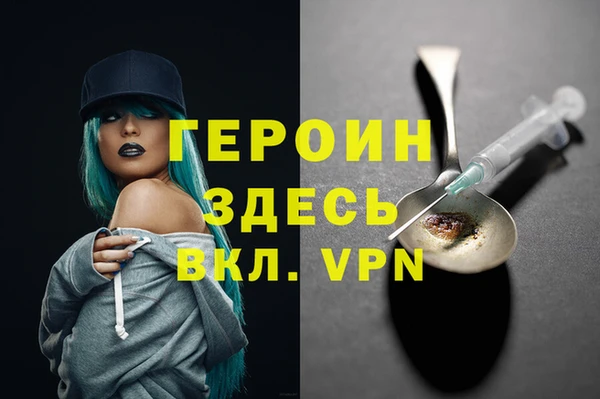 скорость mdpv Магас