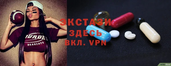 скорость mdpv Магас