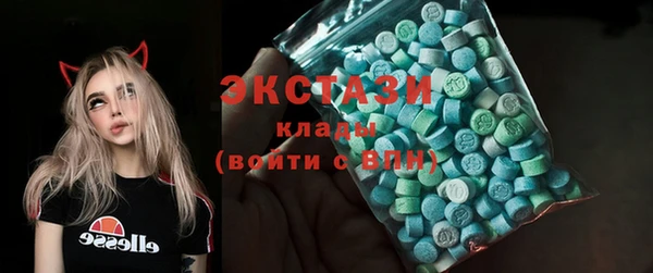 синтетический гашиш Майский