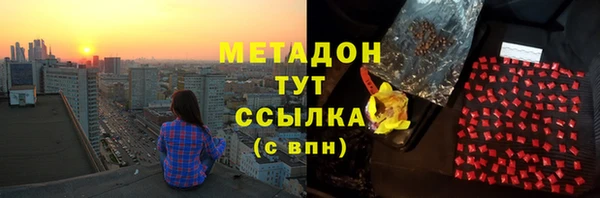 скорость mdpv Магас