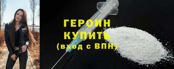 скорость mdpv Магас