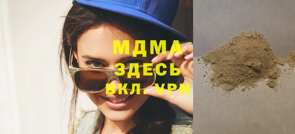 синтетический гашиш Майский