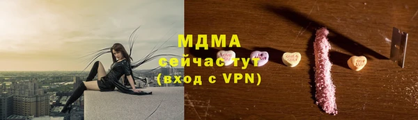 синтетический гашиш Майский