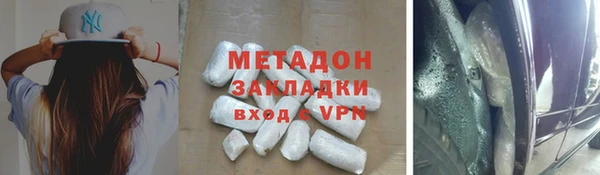 синтетический гашиш Майский