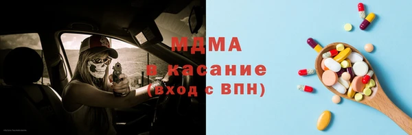 скорость mdpv Магас