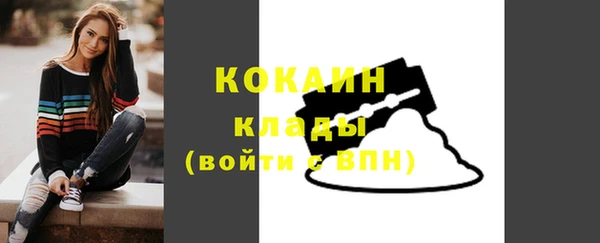 скорость mdpv Магас