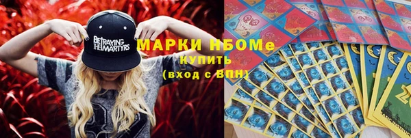 синтетический гашиш Майский