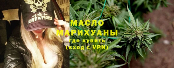 синтетический гашиш Майский