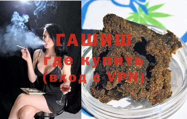 синтетический гашиш Майский