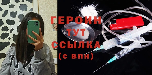 скорость mdpv Магас