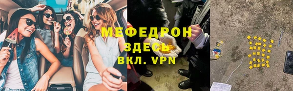 синтетический гашиш Майский