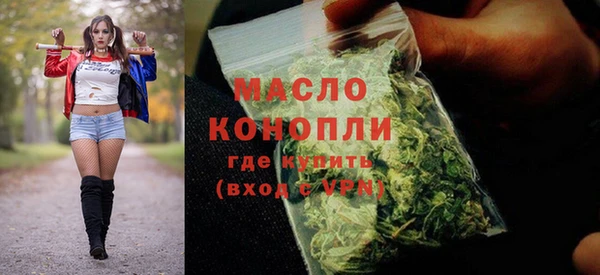 синтетический гашиш Майский