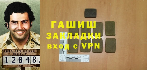 синтетический гашиш Майский