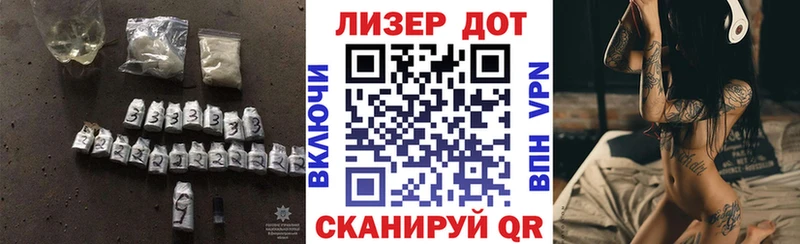 ЛСД экстази кислота  Яблоновский 
