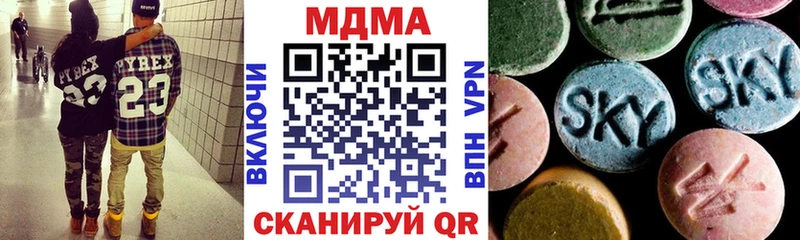 MDMA Molly  цены наркотик  Яблоновский 