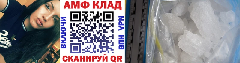 гидра tor  где можно купить   Яблоновский  Метамфетамин Methamphetamine 