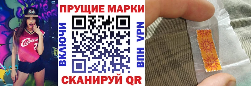 сколько стоит  Яблоновский  кракен   Марки 25I-NBOMe 1500мкг 