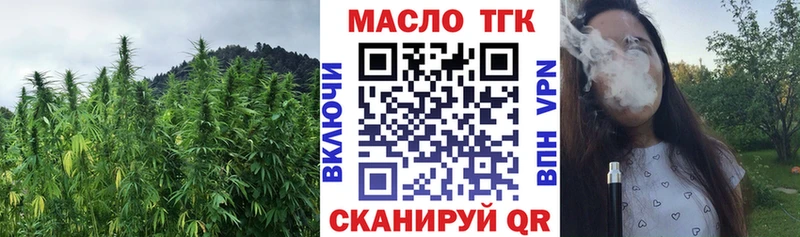 Дистиллят ТГК Wax Яблоновский
