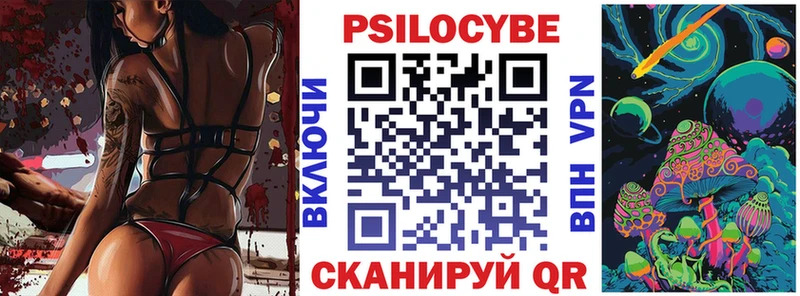 Галлюциногенные грибы прущие грибы  Яблоновский 