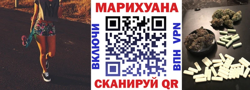 МАРИХУАНА VHQ  Яблоновский 